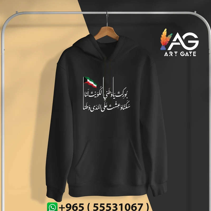 هودي