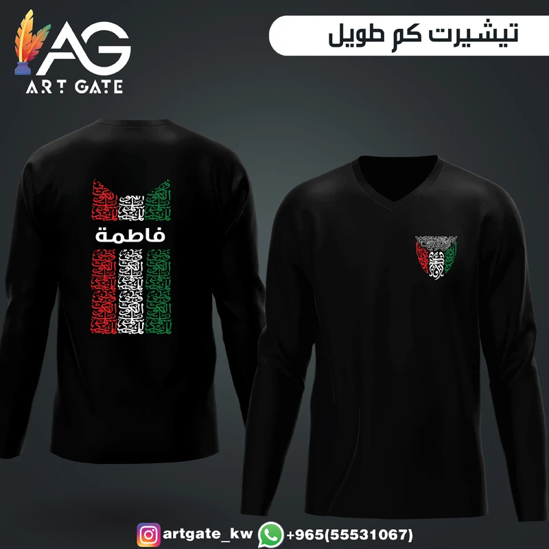 تيشيرت