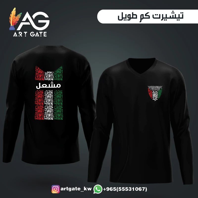 تيشيرت