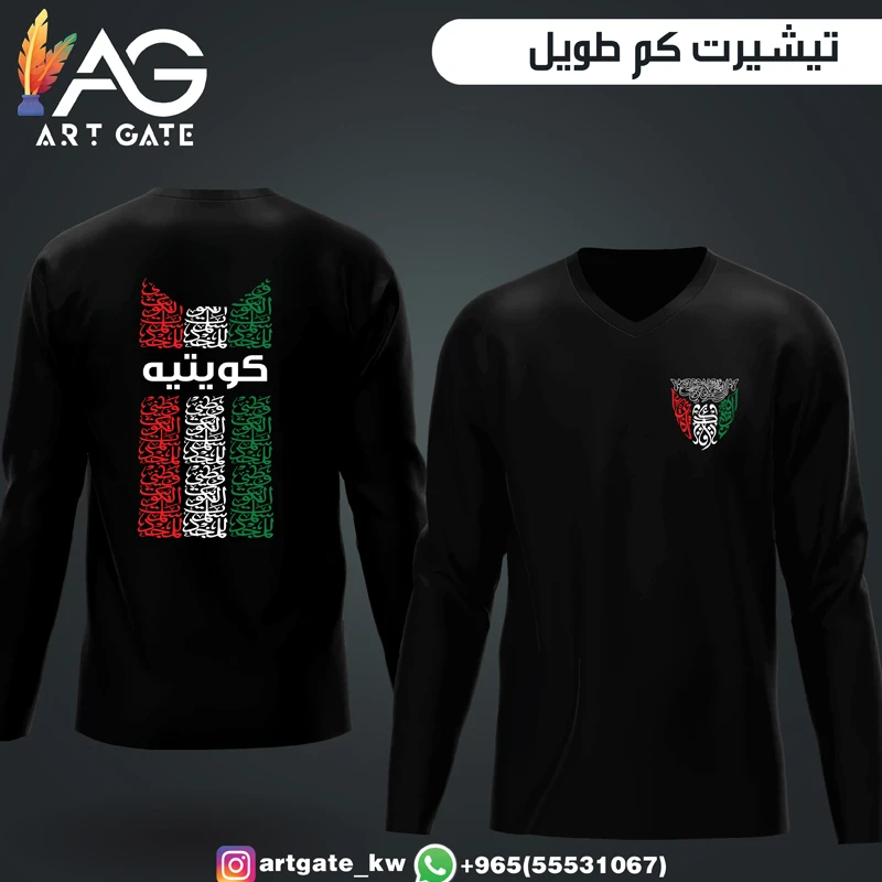 تيشيرت