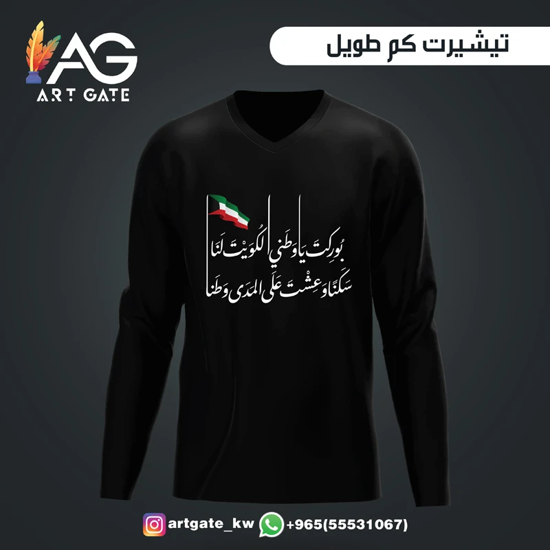 t shirt