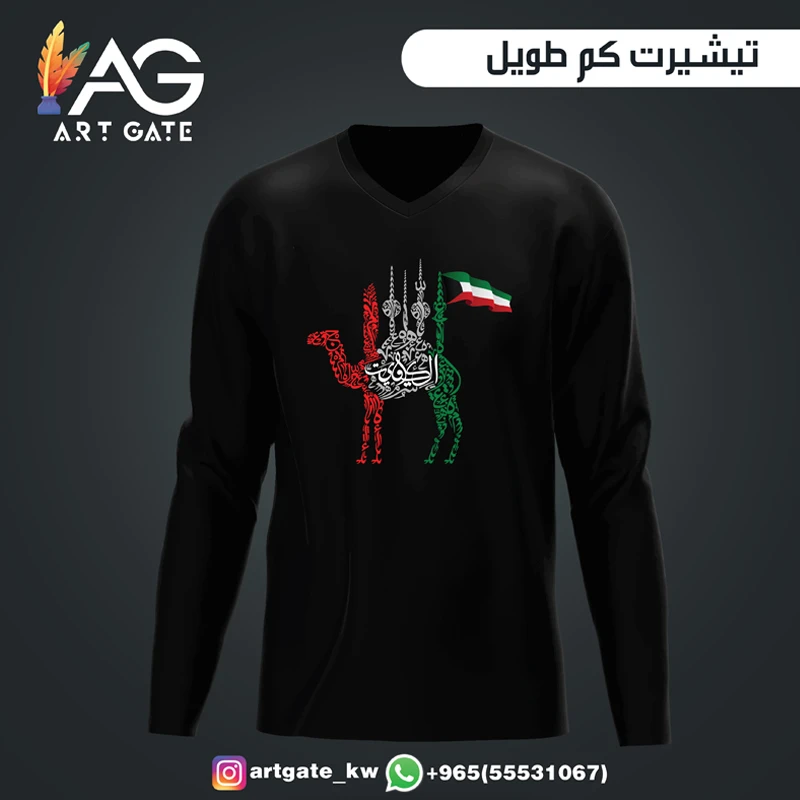 t shirt