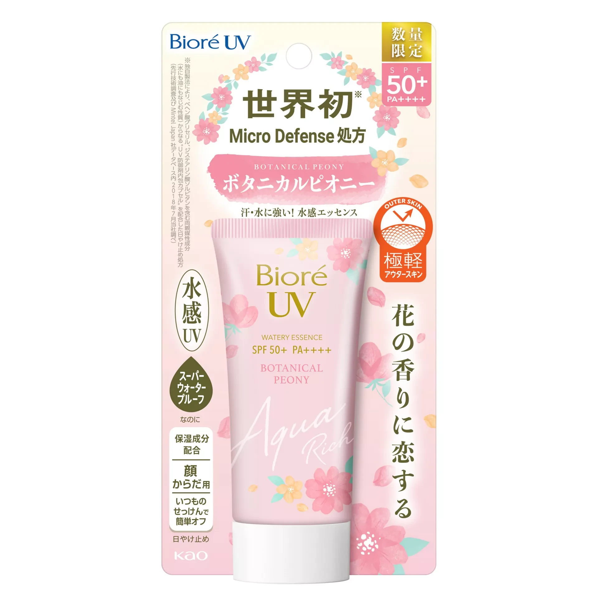 أكوا ريتش كريم حماية من الشمس spf 50