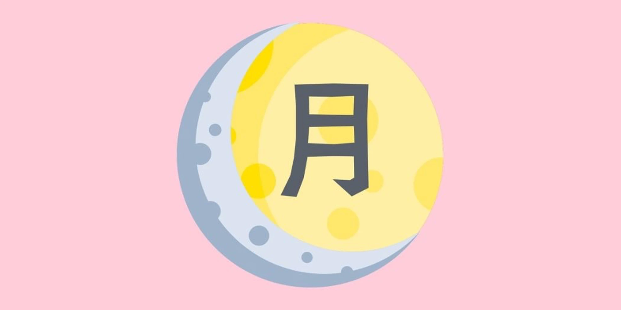 Tsuki Shop